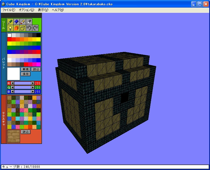 Cube Kingdom Minecraftologies マインクラフト